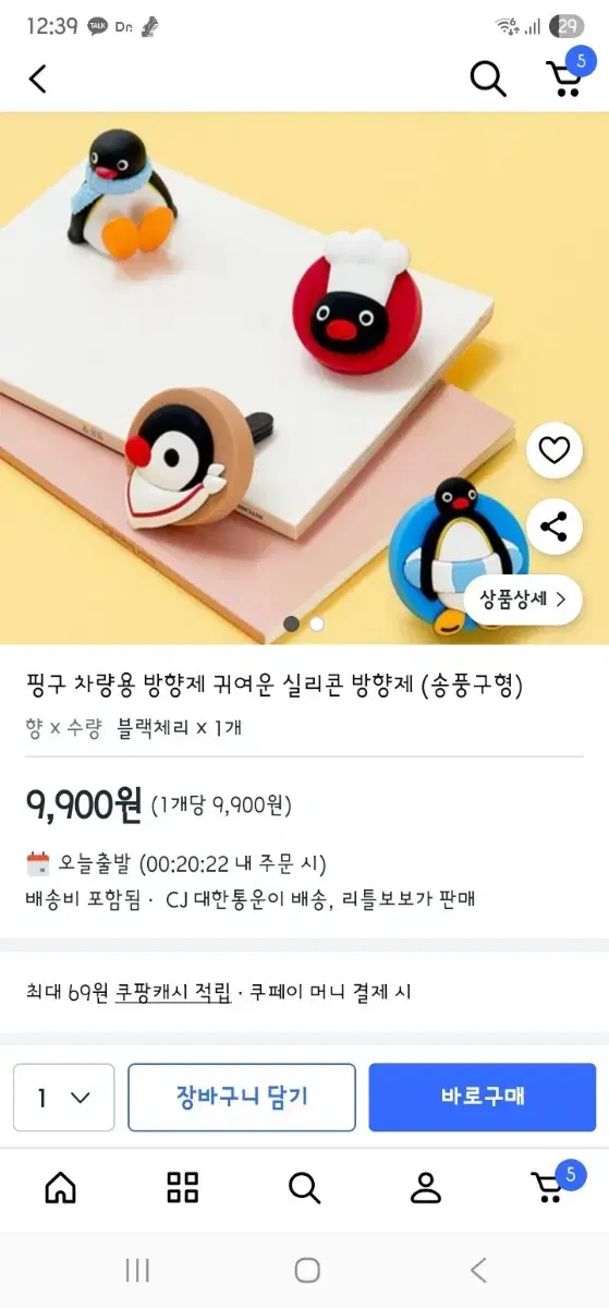thumbnail-2